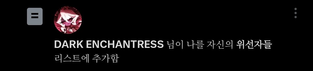 Berry_Yougrt's tweet photo. 네? https://t.co/yAyVgVVF4g