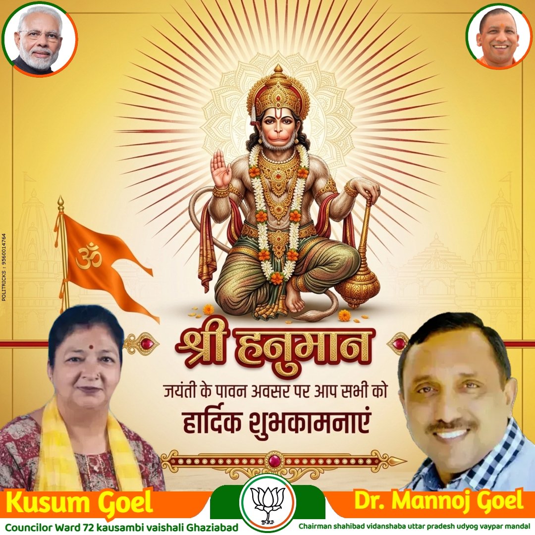 CouncillorGoel's tweet photo. https://t.co/PLLKUv3DpM