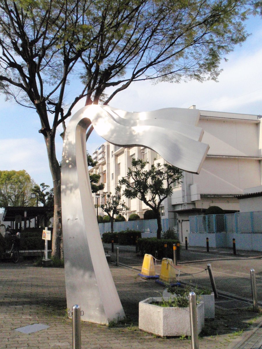 こちらの写真は、大淀コミュニティセンター前に立っているモニュメントです。  関西電力から1本入った道沿いに大淀コミュニティセンターがございます。  もし道に迷ったらこのモニュメントを目印にしてみては？！ ・ ・ ・ #大淀コミュニティセンター #大阪市北区 #コミュニティセンター #モニュメント