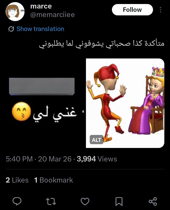 Haidar HN tweet media