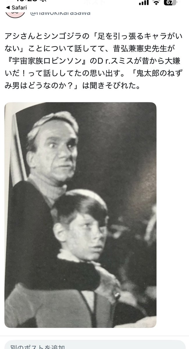 今、そのままのノリでリメイクするとしたら、やっぱりああいうストーリーの進行を阻害するキャラは不愉快だ!って言われるのかなあ。憎めない演技をつけても。ジャージャービンクスみたいに嫌われまくるかなあ。 