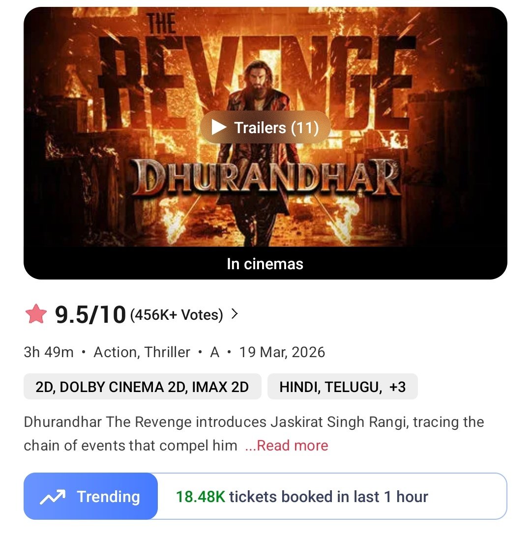 𝗙𝗶𝗹𝗺𝘆 𝗩𝗶𝗲𝘄 tweet media