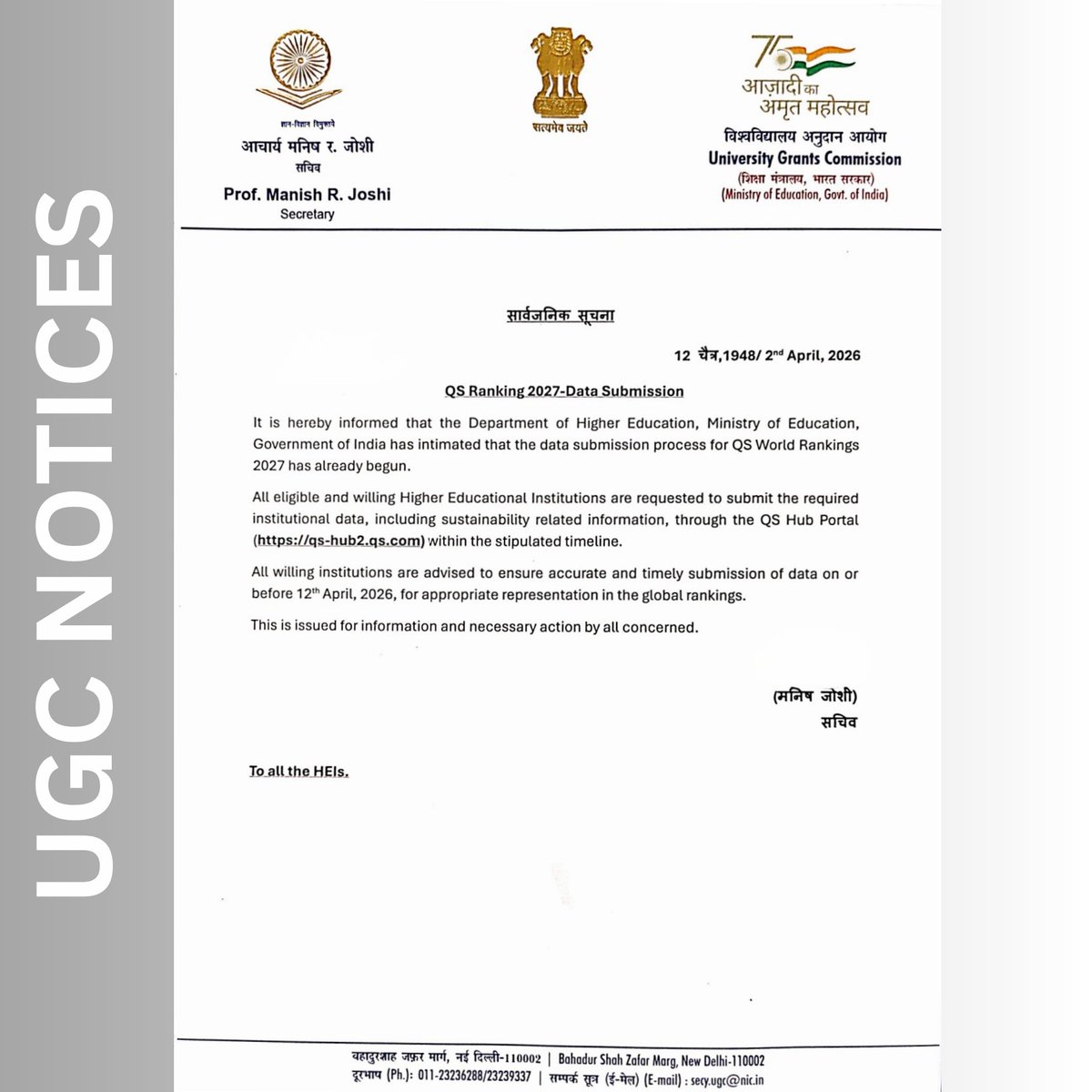 UGC INDIA tweet media