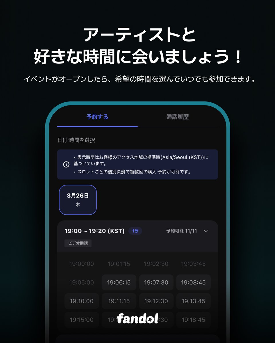 fandol.me tweet media