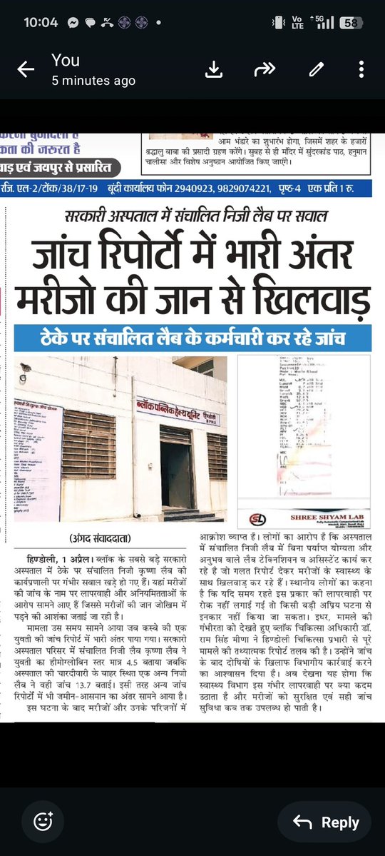 Voiceof Raj LABTECHs tweet media