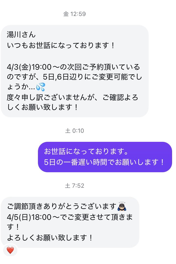 ろじん｜Levela CXO tweet media