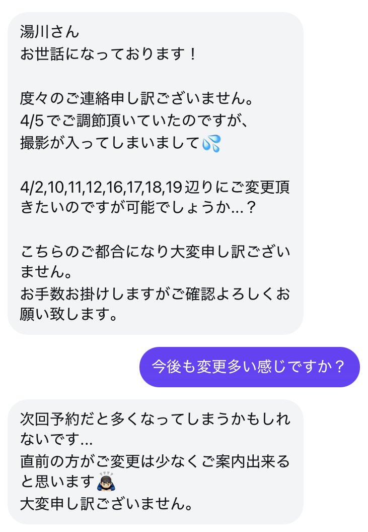 ろじん｜Levela CXO tweet media