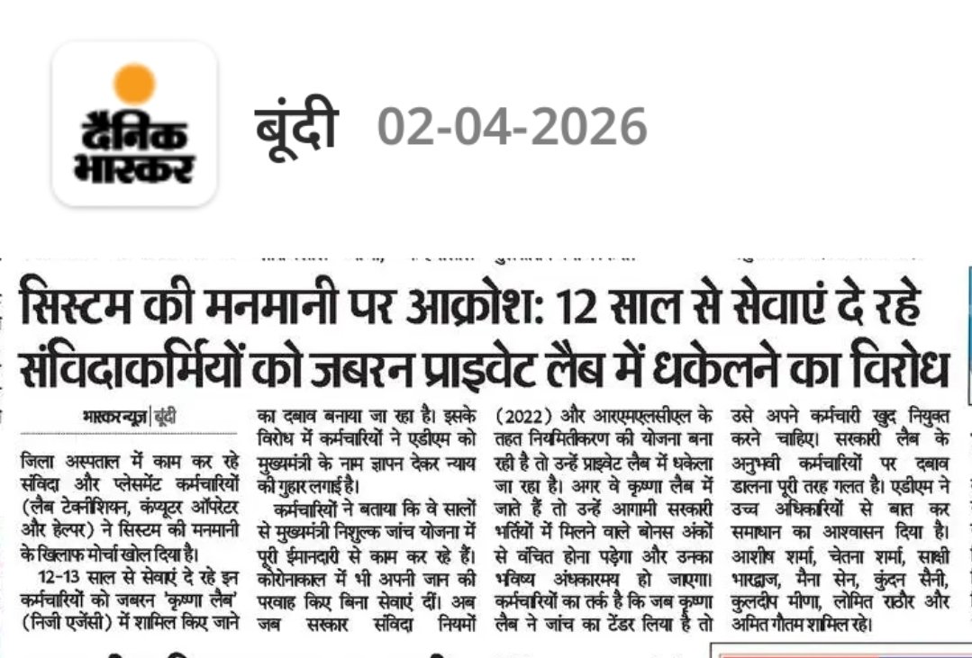 Voiceof Raj LABTECHs tweet media