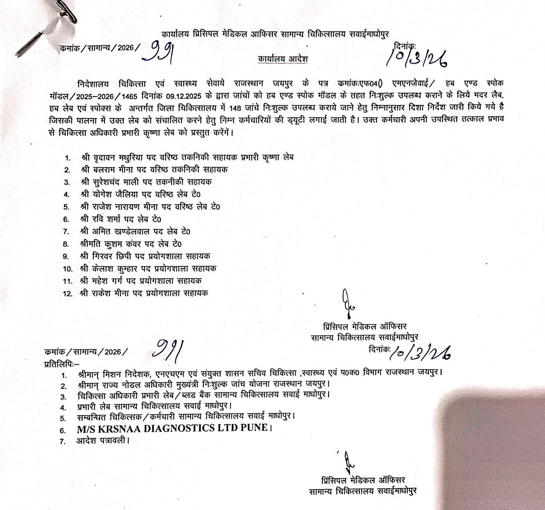 Voiceof Raj LABTECHs tweet media