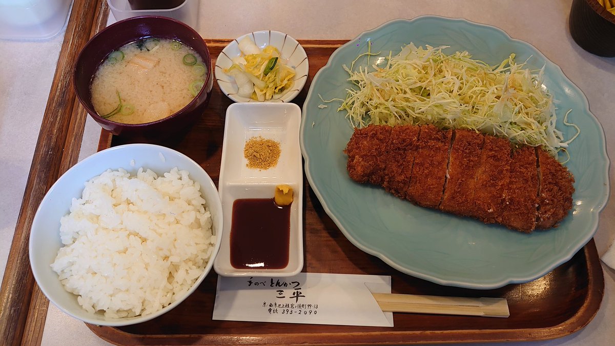 だまさんだよ～ん(makikoYY ) tweet media