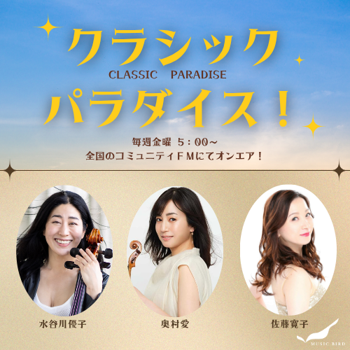 奥村愛 (@ai_vn_official) / Posts / X