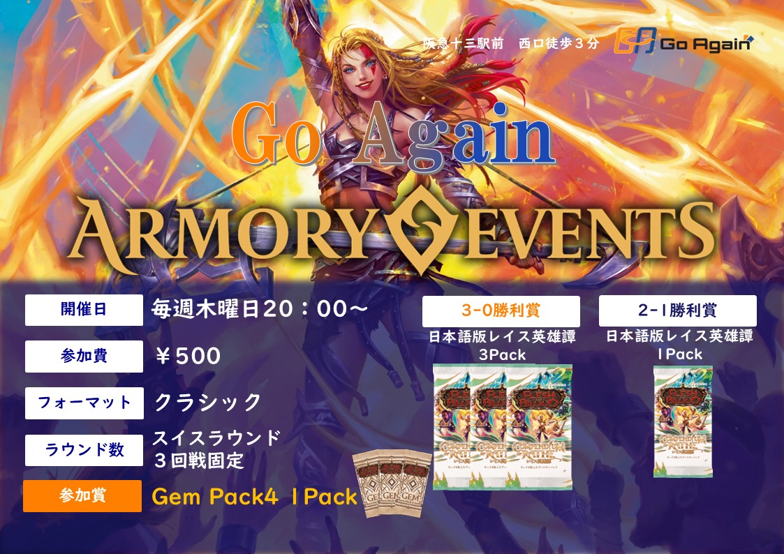 TCG Shop Go Again tweet media