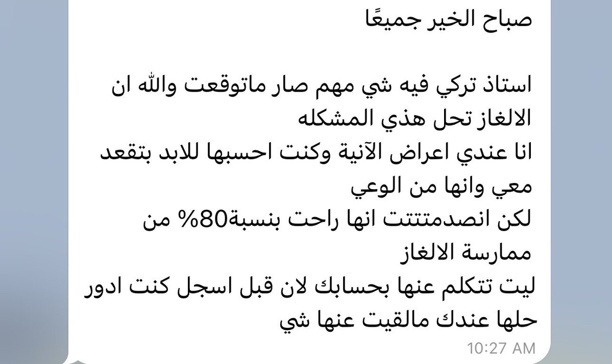تركي البدر tweet media