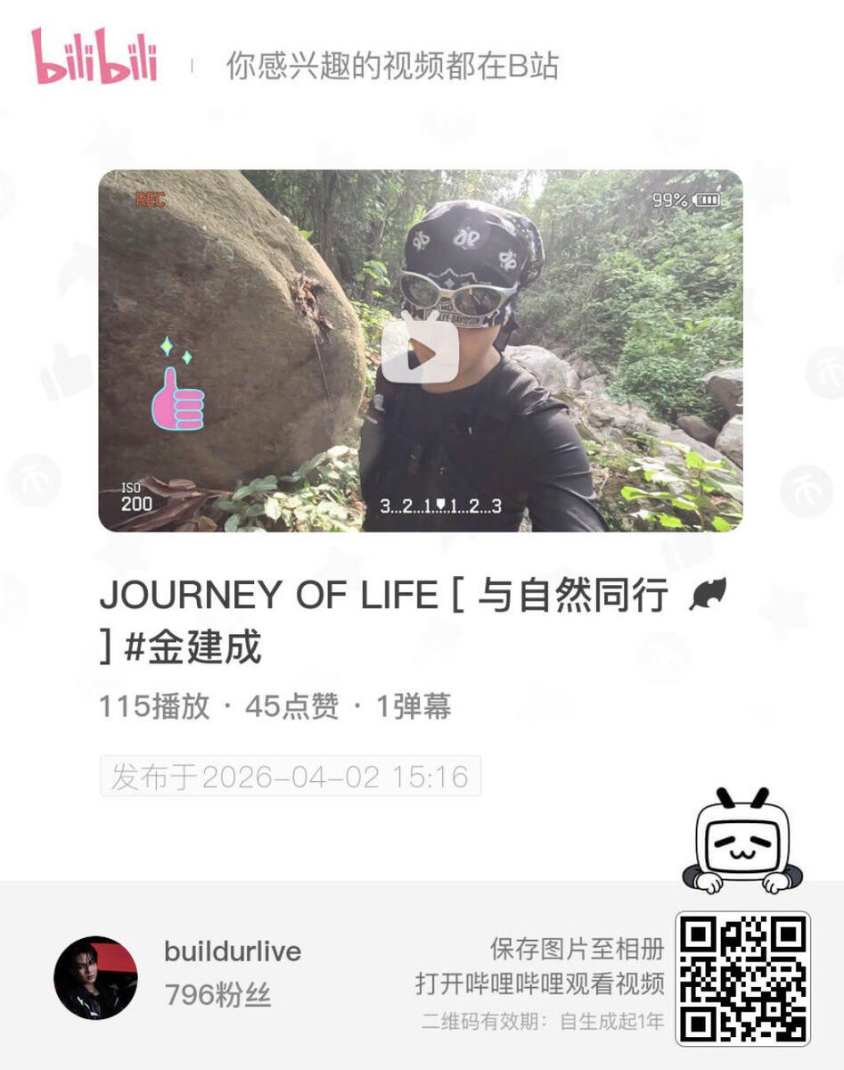 Build_Family FC tweet media