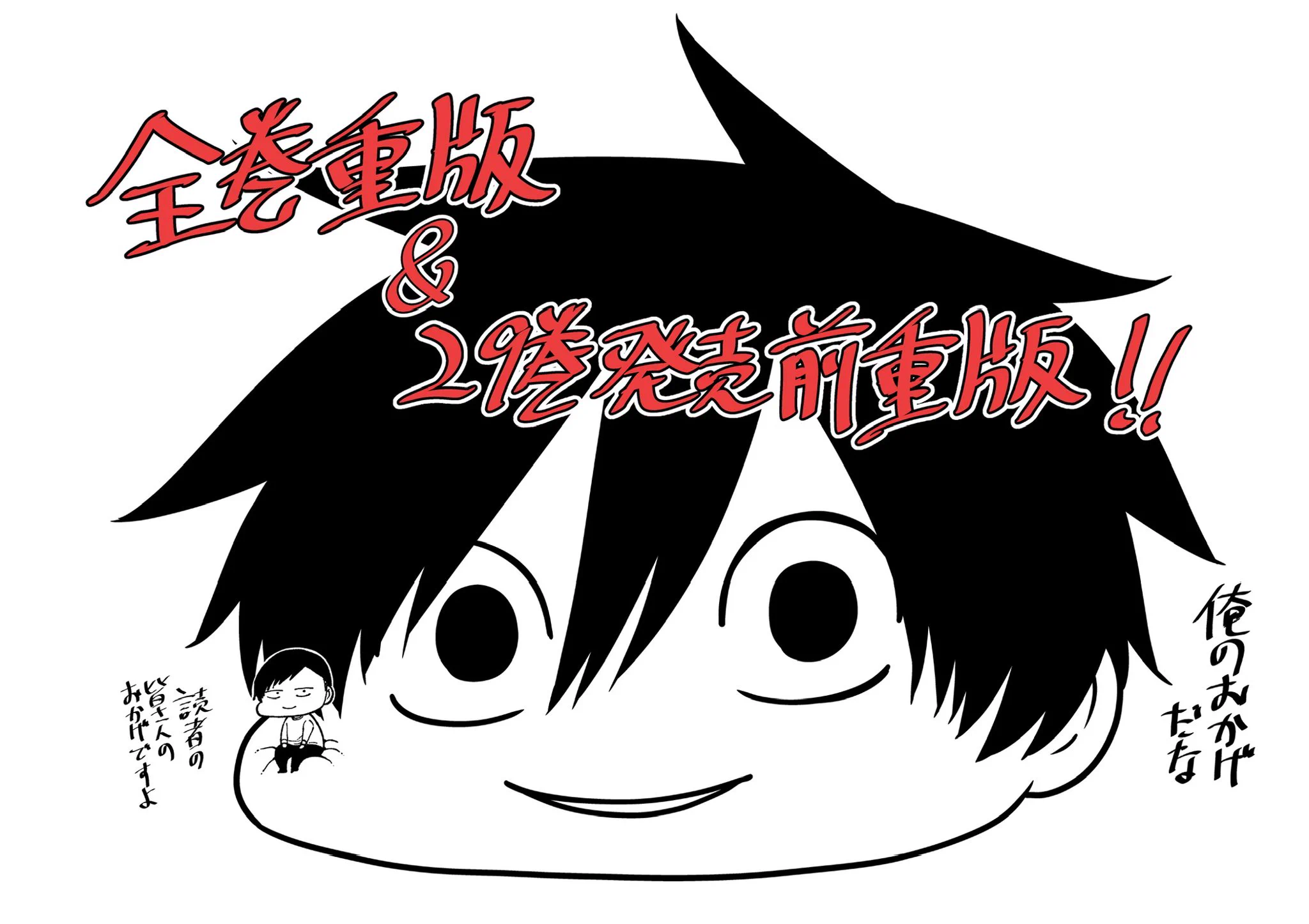 桃源暗鬼【公式】(週刊少年チャンピオン大好評連載中) on X