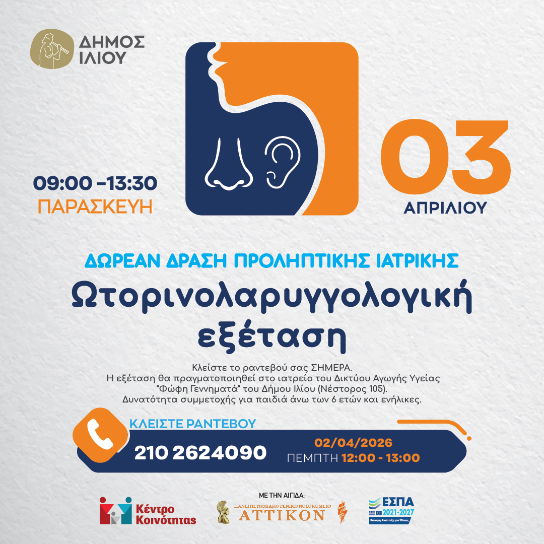 DimosIliou's tweet photo. https://t.co/m0QmJNS3zd