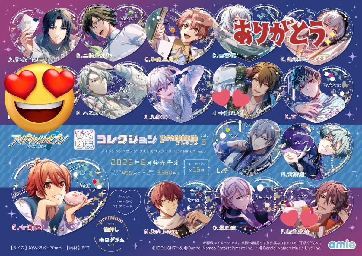 はみ@初回ツイフィ必読 tweet media