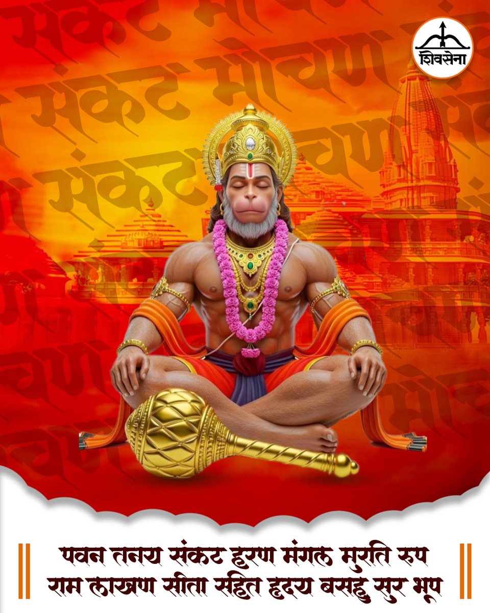 Shivsena for Maharashtra tweet media