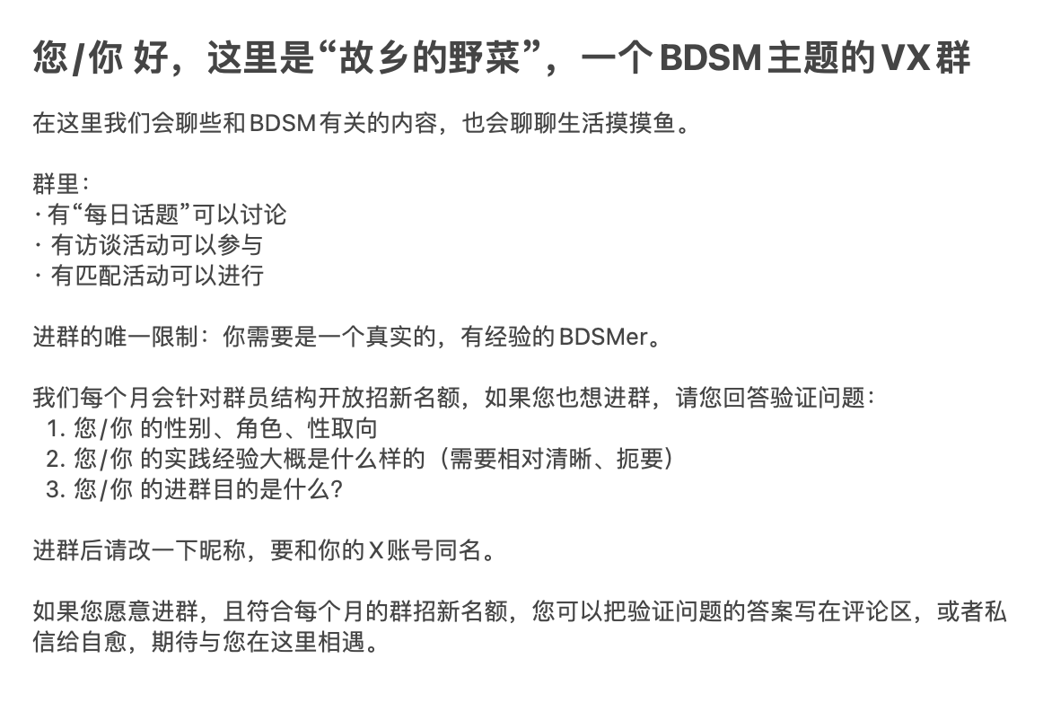 无法自愈 tweet media