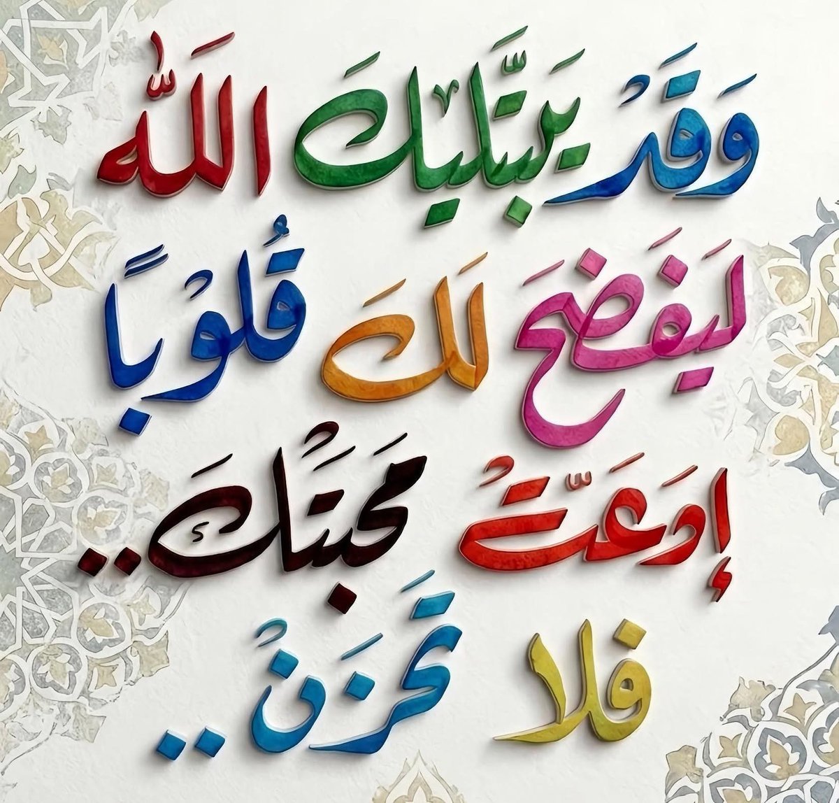 𝕊𝕒𝕄𝕖ℍ 𝔸ℍ𝕄𝕖𝔻 tweet media