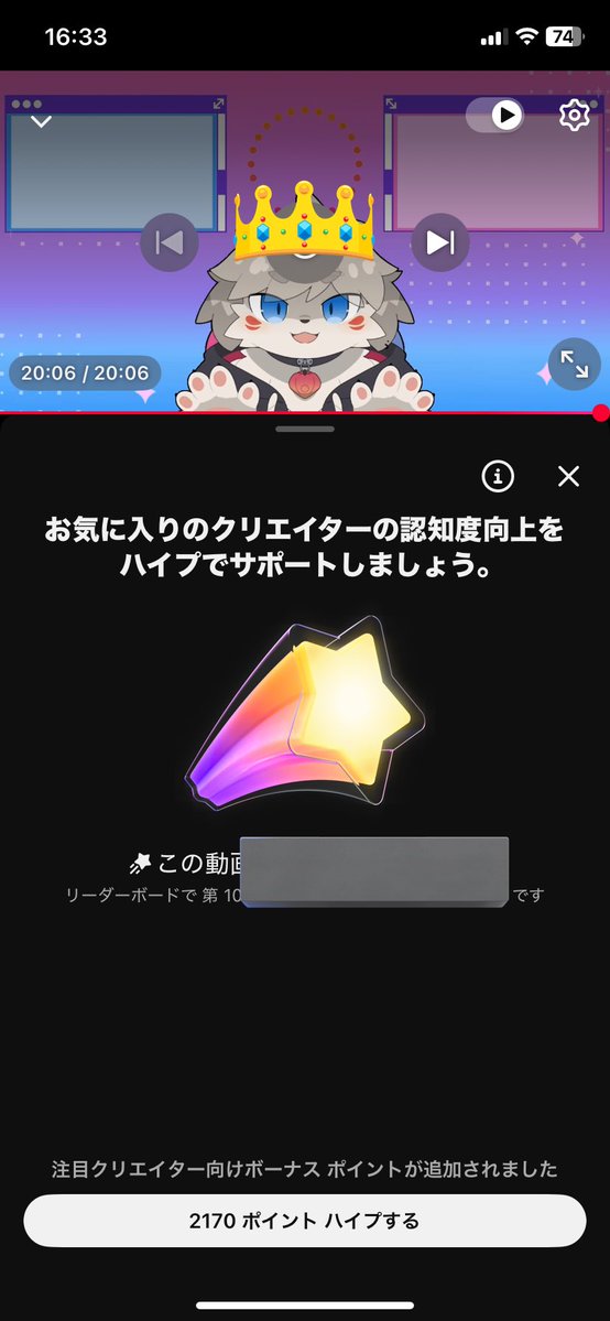 イスケ🍟グラタニティーskeb受付中 tweet media