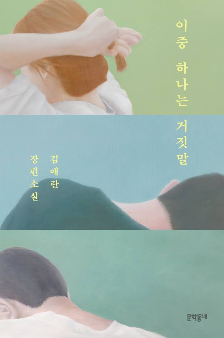 Abel of Creative Team, tweet media