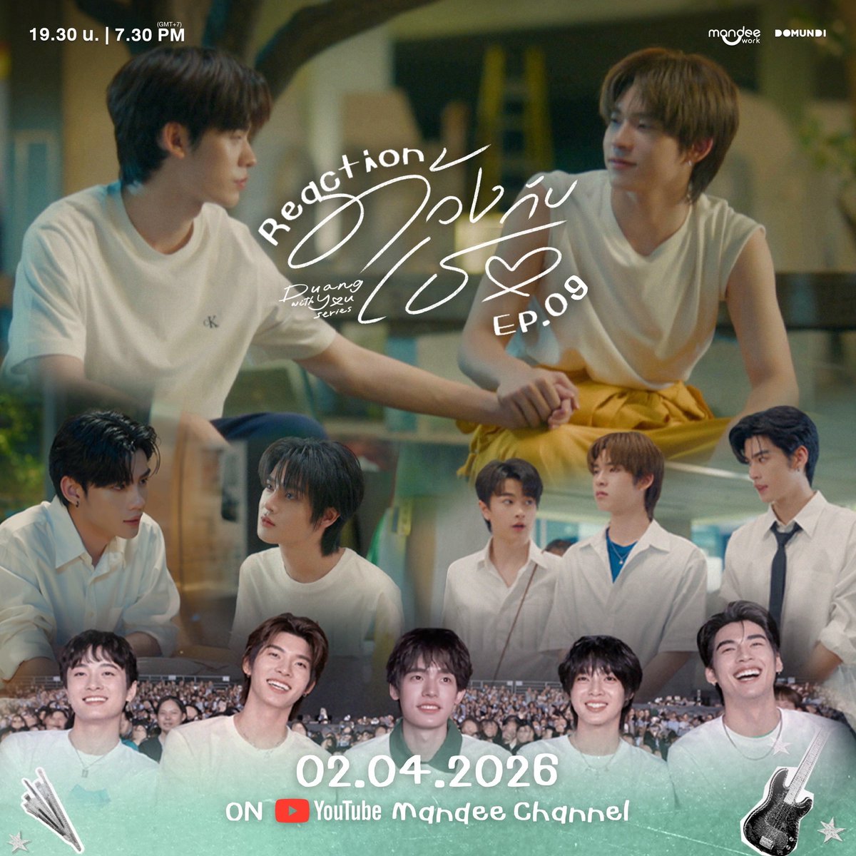 ด้วงกับเธอ | Duang With You Series tweet media