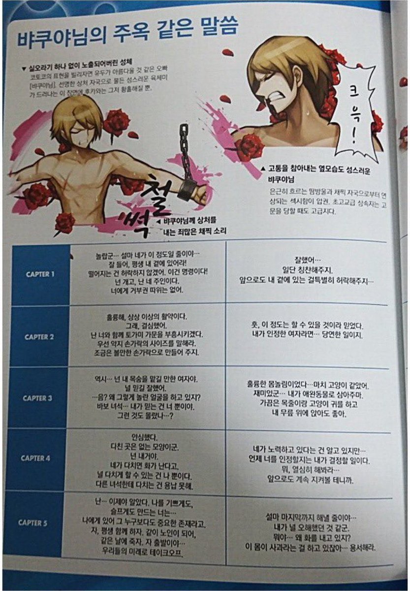 모브(성인됌.) tweet media