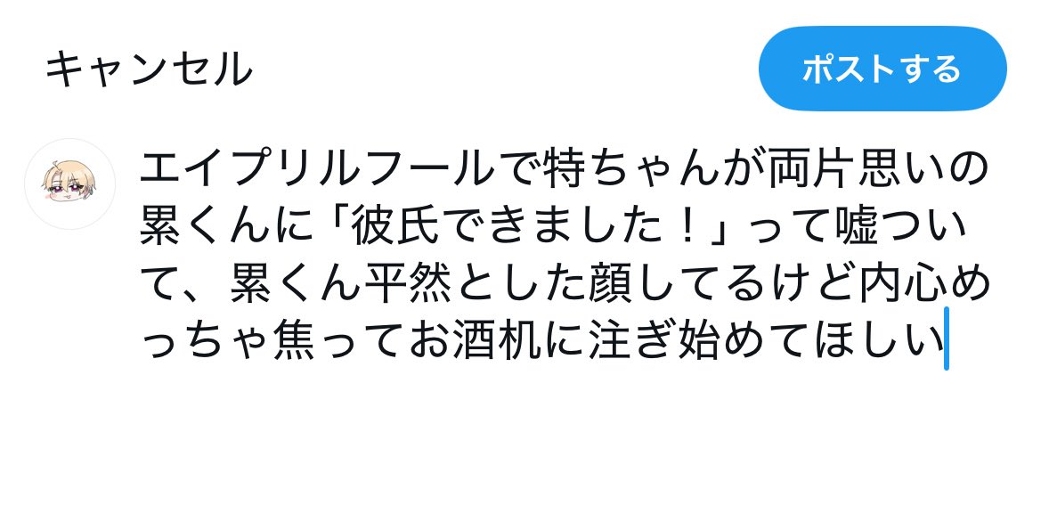 ちゃち tweet media