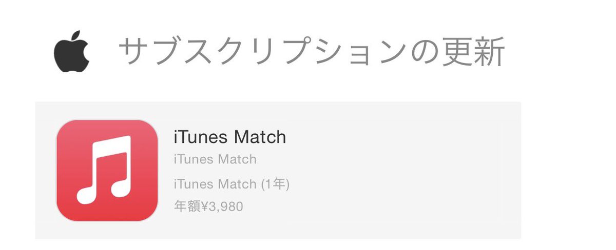 リンクマン/Linkman - Gadgetouchの人 tweet media