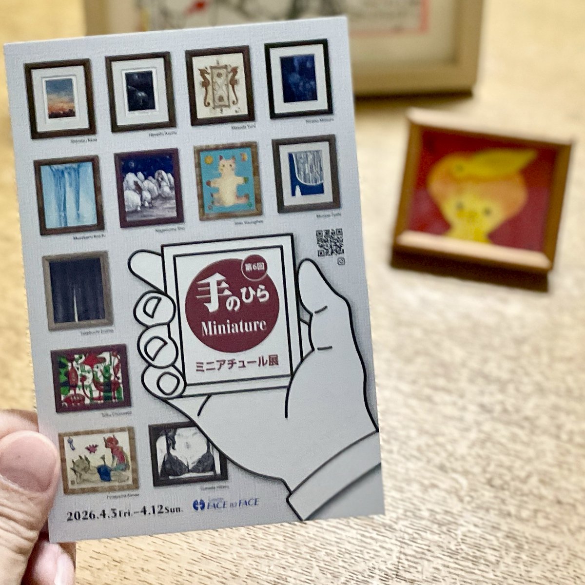 水島清 tweet media