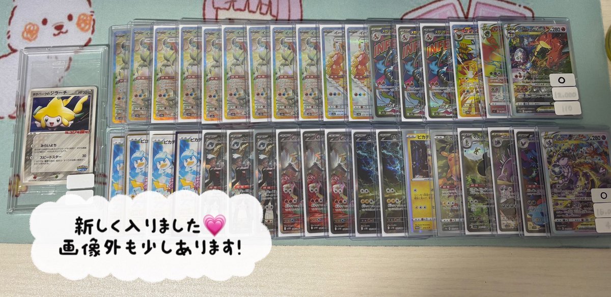 まにたん🌷 tweet media