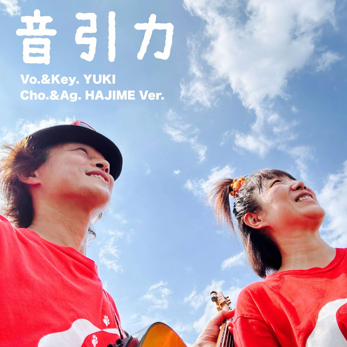 ActivePgAmp's tweet photo. ACTIVE PG Presents
「オープンリールと弾き語り Night」

出演バンド決定！！！！

音引力
ボンクラナイズドオーケストラ
Ojipanz
桃と鹿

📅5/1（金）
🕰OPEN 18:30

💰チャージ 1000円 ＋ 1ドリンク（500円）
👥定員20名限定 https://t.co/MFhx09DABL