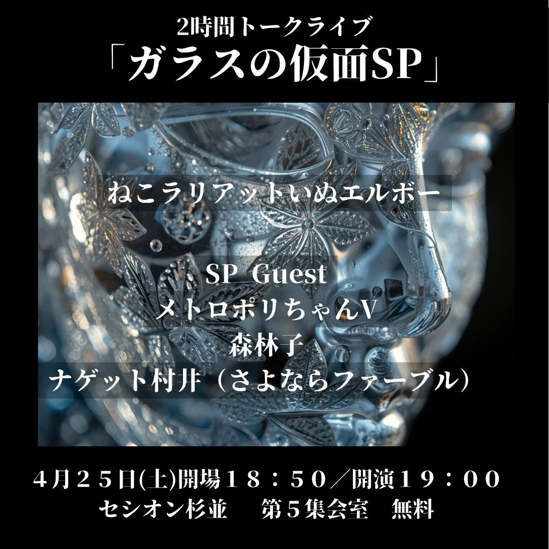 𓏲𓎨 ウェイウェイ🐈ねこラリアットいぬエルボー🐕は私の屋号 tweet media