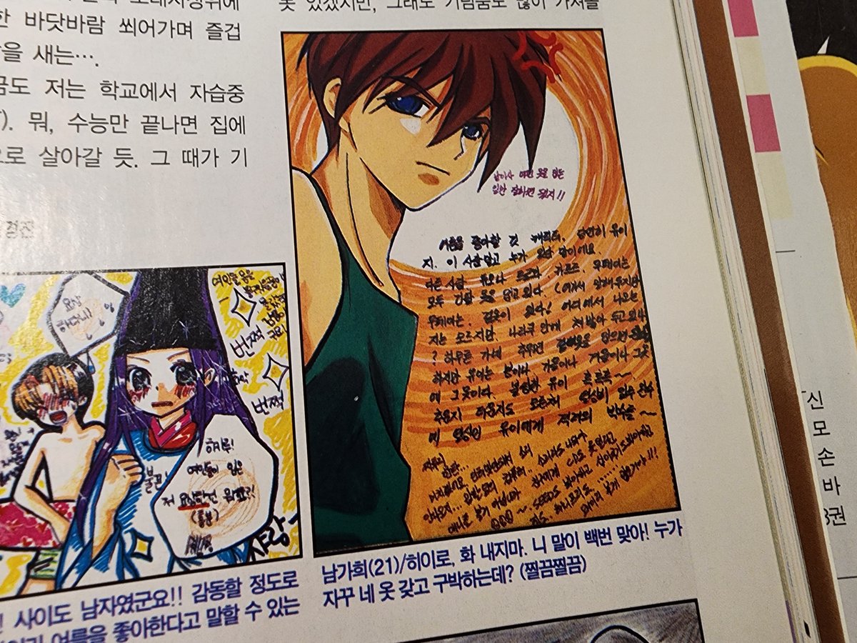 바바걸 tweet media