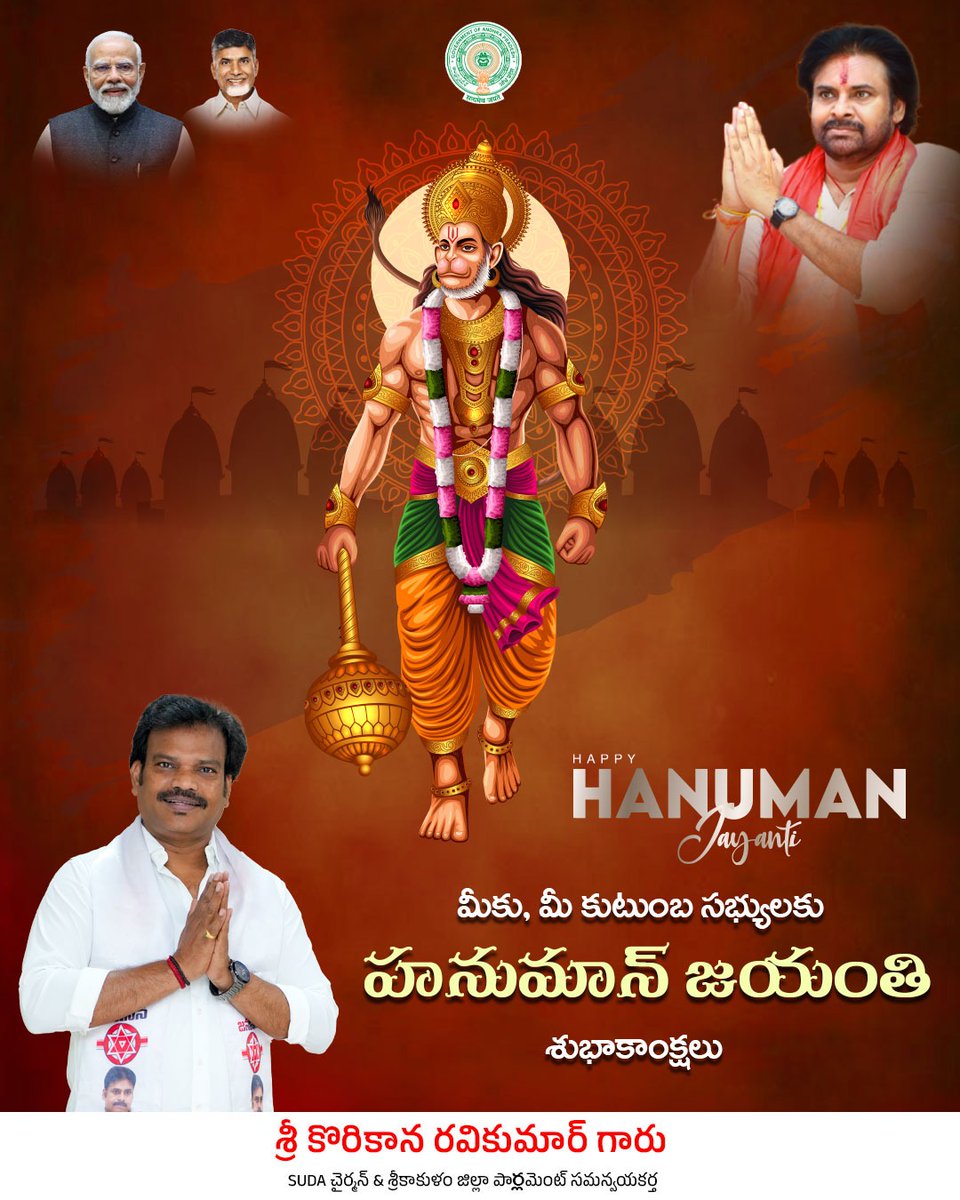 Korikana Ravikumar tweet media