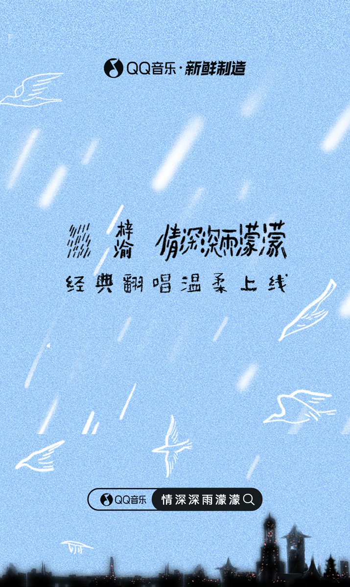 TME_official tweet media