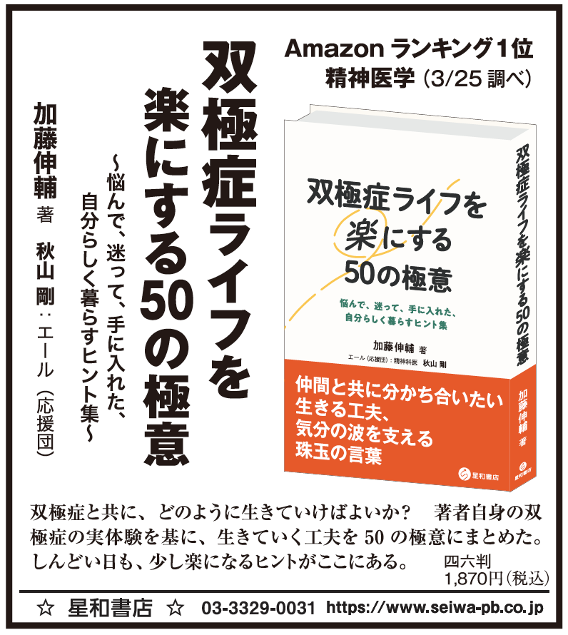 星和書店 営業部 tweet media