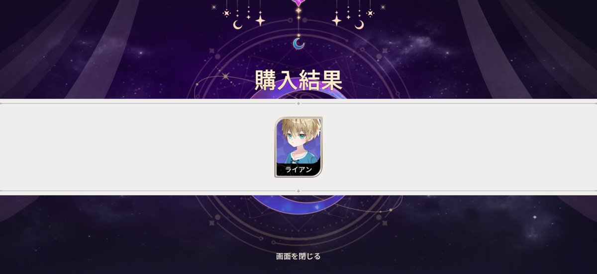 じゅんぱく tweet media