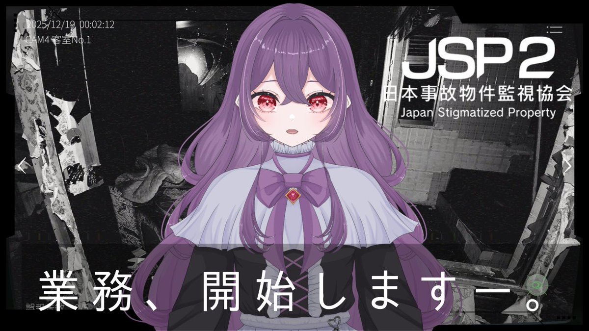 魔名アリア💟😈⚛️悪魔Vtuber tweet media