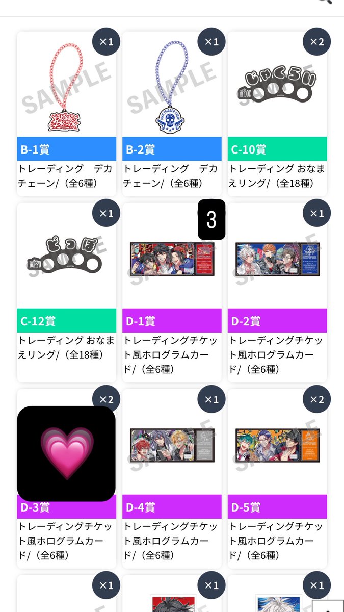 にゃんた🎲@6/7岡イオ tweet media