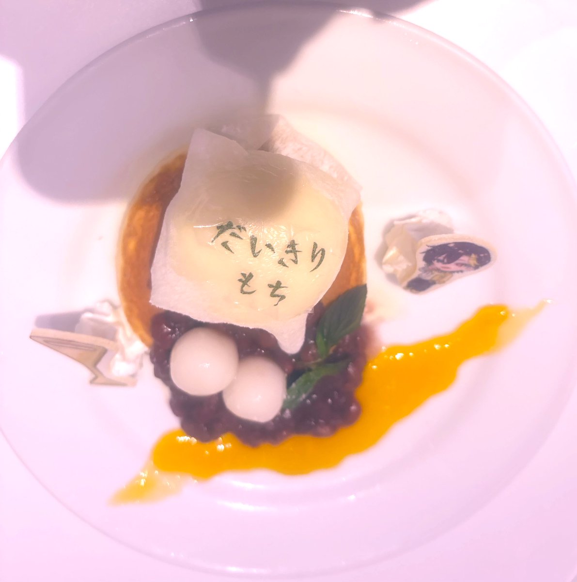 だいきり【すにすて】 tweet media