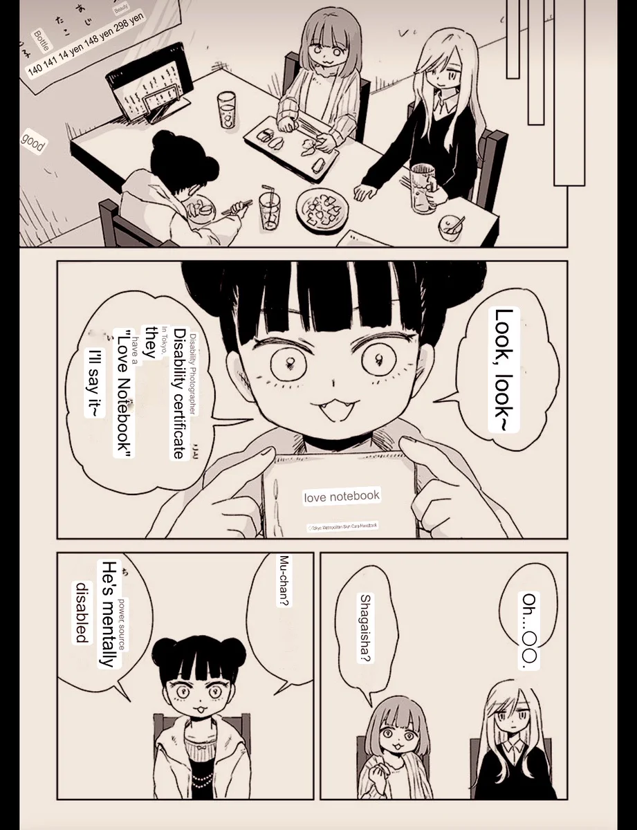 亜月ねね on X: 