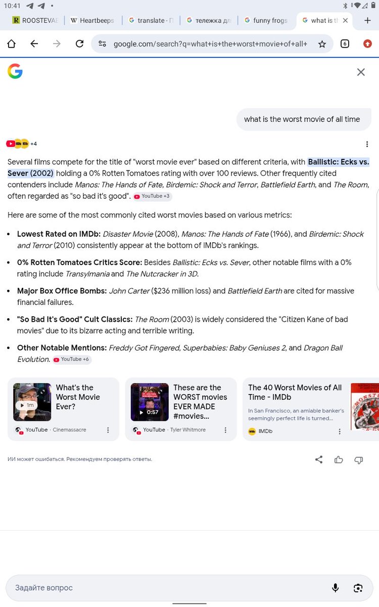 Wild Thing 🐾🎶❤️‍🔥🎶🐾 tweet media