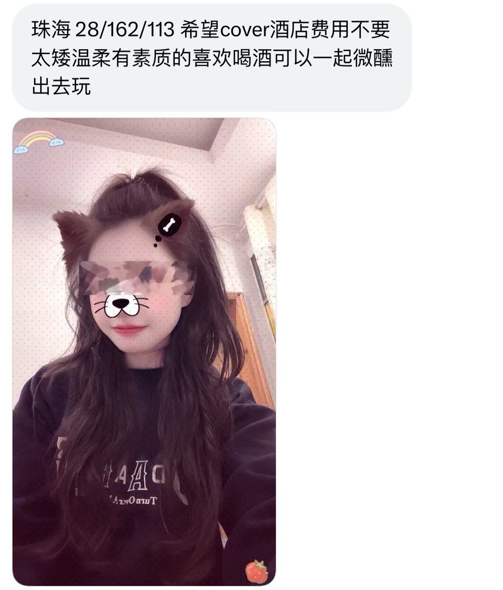 广东交友墙 tweet media