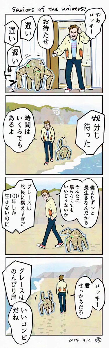 きくた tweet media