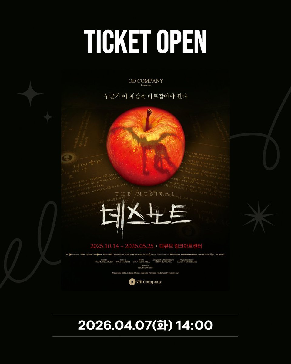 티켓링크 tweet media