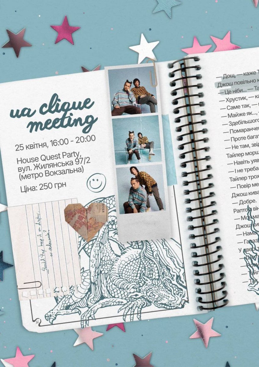 Ukrainian clique ⊬ tweet media