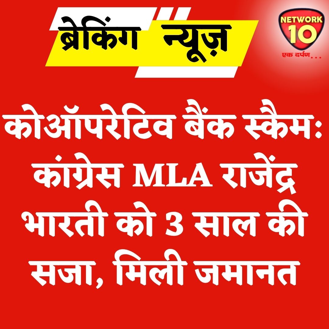 Network10 tweet media