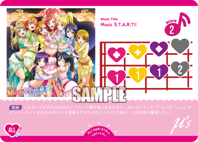 🎈＼#ラブカ 新カード紹介✨／🎈 5月30日(土)発売「ブースターパック